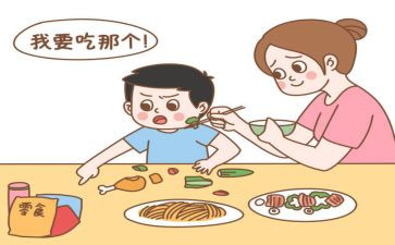 中班幼儿不挑食教案8篇