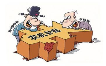 求职补贴申请书范文8篇