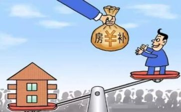 求职补贴申请书最新7篇