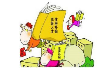 申请补贴申请书7篇