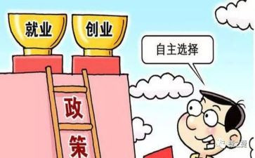 申请补贴申请书推荐6篇