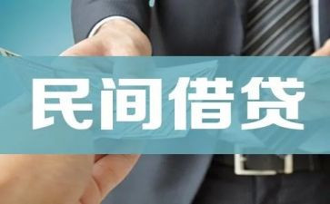 借贷款申请书8篇