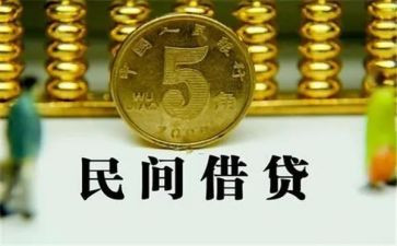 借贷款申请书优质6篇