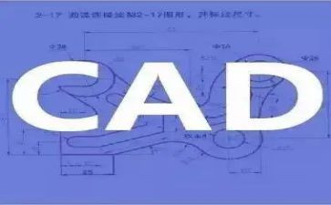CAD课设的心得体会8篇