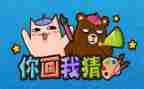 猜汉字作文最新7篇