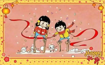 《踩高跷》教案7篇