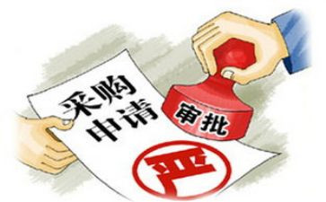 采购工作计划推荐6篇