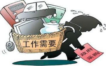 采购室工作计划6篇