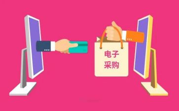 2024年采购工作总结范文优质5篇