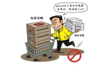 采购管理岗工作总结6篇