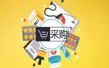 采购员的年终工作总结6篇