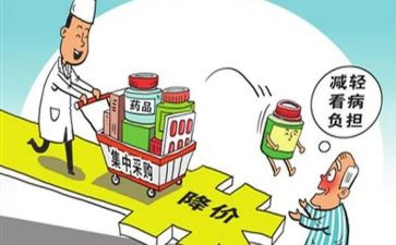企业采购心得体会6篇