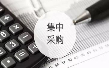采购实习周工作总结最新5篇