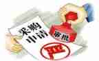 简单采购合同模板7篇