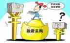 采购部工作总结及2024年工作计划精选8篇