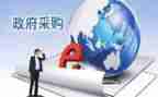 砂采购合同5篇
