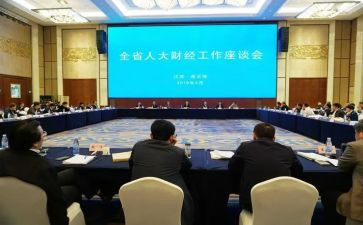 财经纪律自查报告8篇