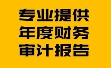 财务室年终总结范文通用7篇