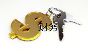 《财务管理》心得体会优质6篇