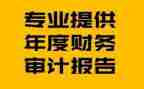 财务室年终总结范文通用7篇