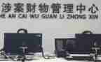 爱护公共财物的演讲稿5篇