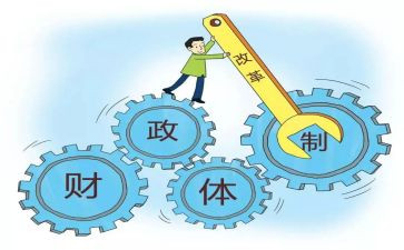 2024年财政局个人总结工作总结7篇