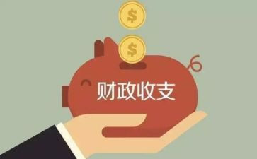 财政半年度工作总结6篇