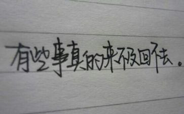 我与一擦肩而过作文6篇