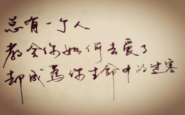 我与……擦肩而过作文5篇