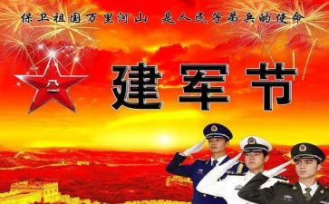 810事故调查报告7篇