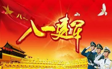 818促销活动方案8篇