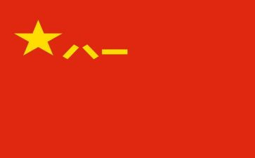 818促销活动方案最新5篇