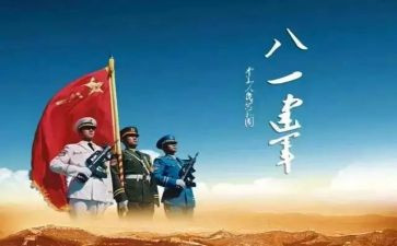818促销活动方案推荐8篇