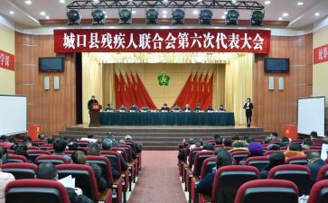 县残联工作报告6篇