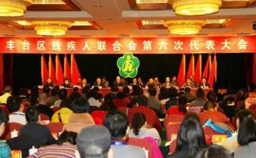 2024年乡残联半年工作总结7篇