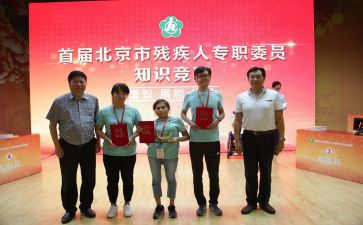 残联2024年度工作总结7篇