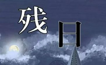 全国助残日演讲稿6篇