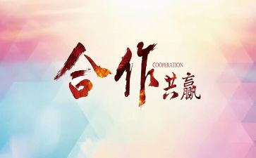 感恩日活动策划通用6篇