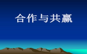 微公益策划方案模板8篇