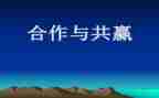 微公益策划方案模板8篇
