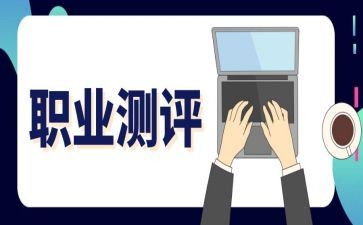 综合素质测评表学生自我总结7篇