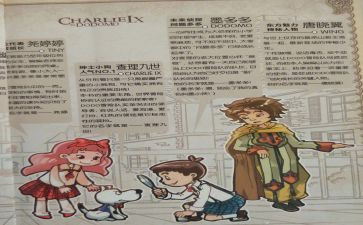 查理与巧克力工厂读后感模板7篇