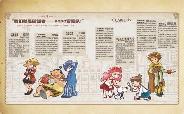 巧克力工厂查理读后感6篇