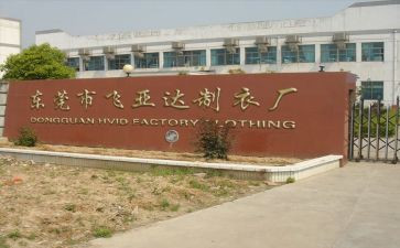 工厂安全心得通用7篇