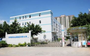 2024年度电厂工作总结5篇