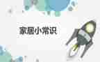 法律常识的心得体会7篇
