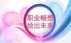 畅想话题作文8篇