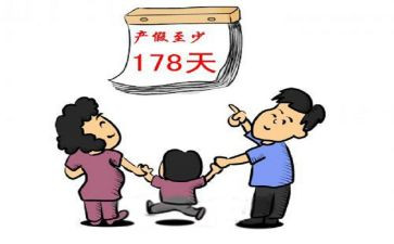 休产假辞职报告7篇