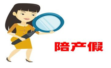 产假申请书范文优质7篇