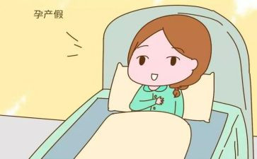 产假期教师工作总结5篇